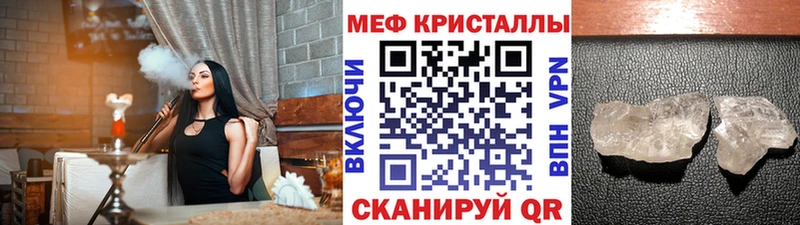 Названия наркотиков Павловск Галлюциногенные грибы  АМФ  Кокаин  Гашиш  БУТИРАТ  Марихуана  Мефедрон 