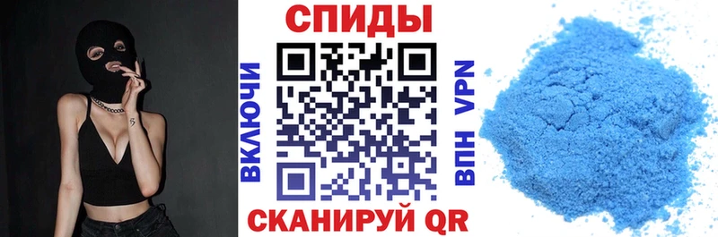 Амфетамин Розовый  Павловск 