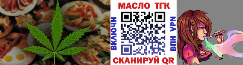 Cannafood марихуана  Павловск 