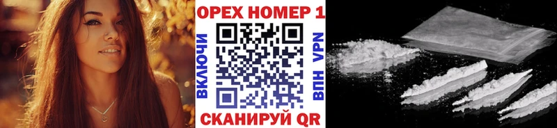 Cocaine VHQ  Павловск 