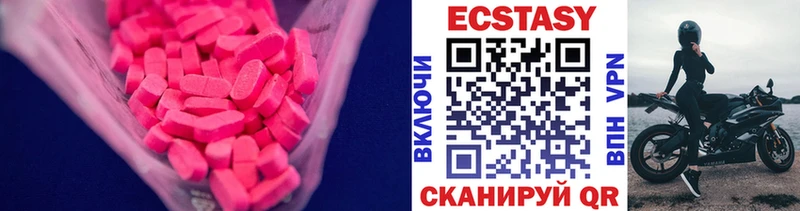 где купить наркоту  Павловск  блэк спрут маркетплейс  ЭКСТАЗИ Cube 