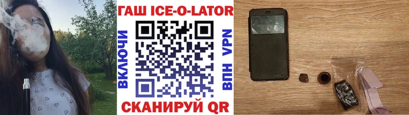 mega tor Павловск ГАШИШ убойный