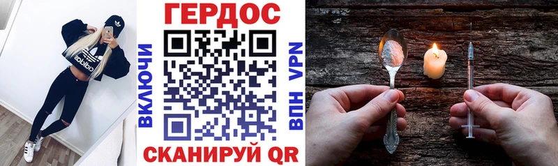 купить закладку  Павловск  Героин афганец 