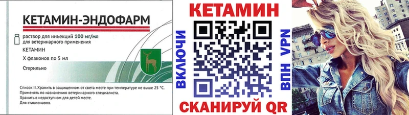 дарнет шоп мега tor Кетамин VHQ Павловск