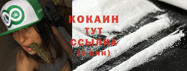 экстази Белокуриха