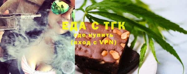 экстази Белокуриха