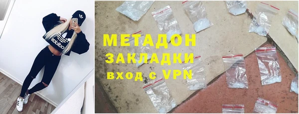стаф Беломорск