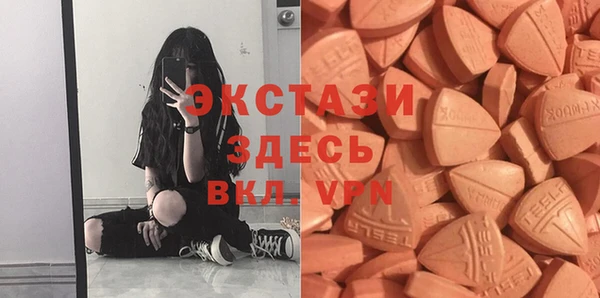 марки lsd Белоозёрский