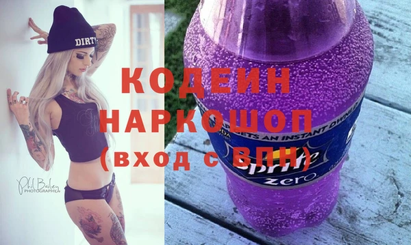 экстази Белокуриха