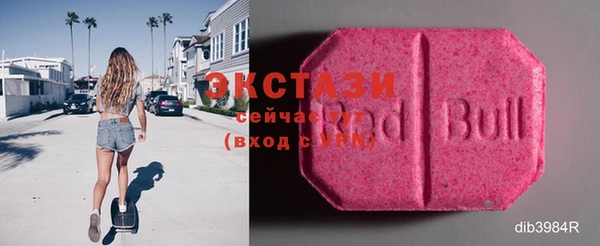 марки lsd Белоозёрский