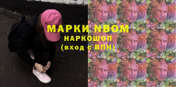 марки lsd Белоозёрский