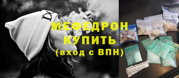 экстази Белокуриха
