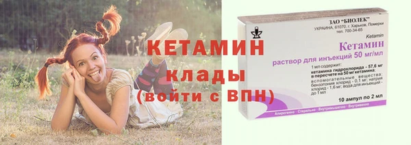 стаф Беломорск