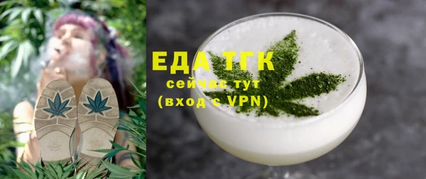 стаф Беломорск