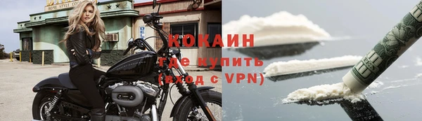 экстази Белокуриха