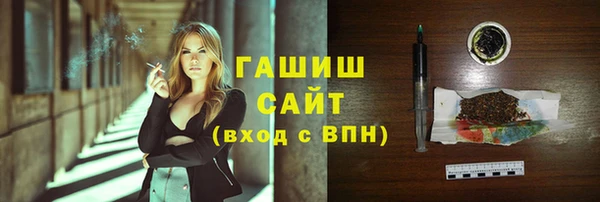 экстази Белокуриха