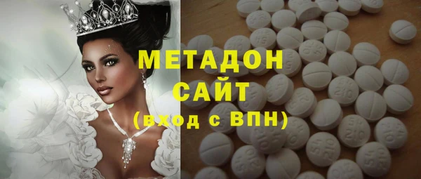 марки lsd Белоозёрский