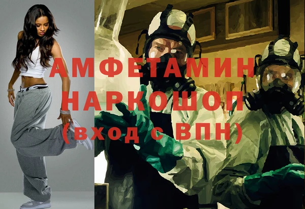 стаф Беломорск