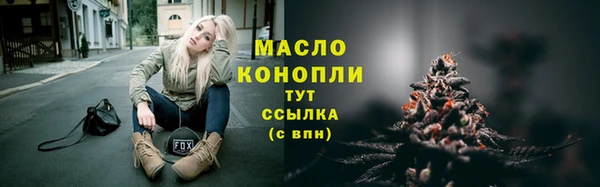 стаф Беломорск