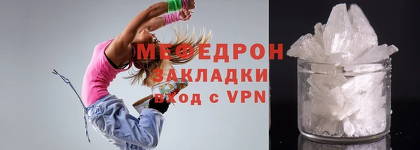 экстази Белокуриха