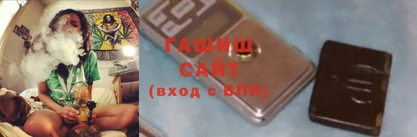 стаф Беломорск