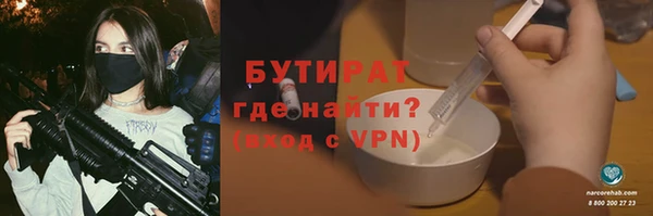 марки lsd Белоозёрский