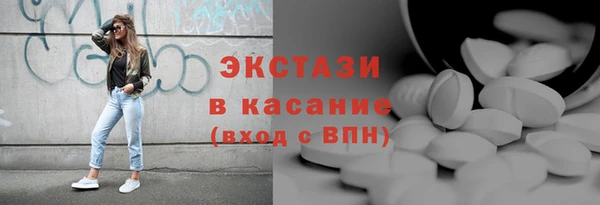 марки lsd Белоозёрский