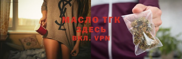 марки lsd Белоозёрский