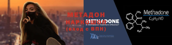 стаф Беломорск