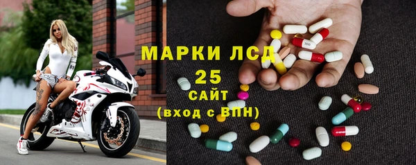 стаф Беломорск