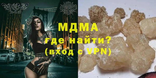 экстази Белокуриха
