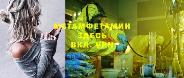 экстази Белокуриха