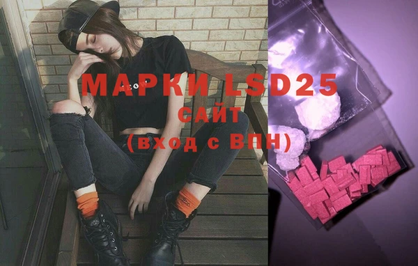 марки lsd Белоозёрский