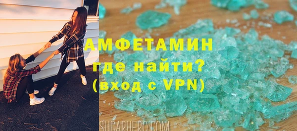 экстази Белокуриха