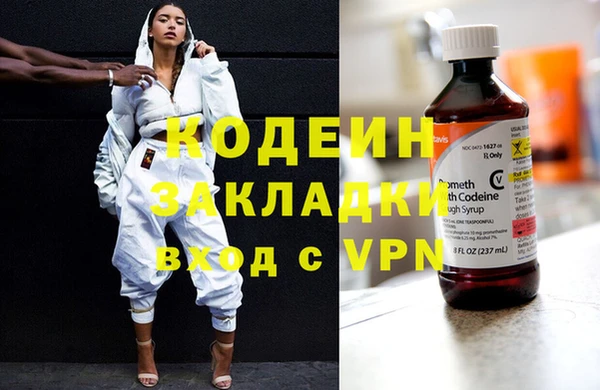 стаф Беломорск
