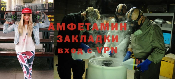 стаф Беломорск