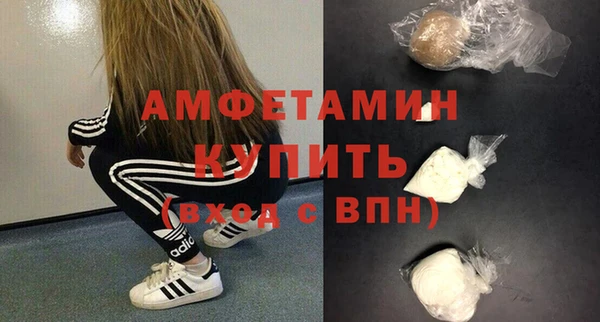 эйфоретик Гусиноозёрск