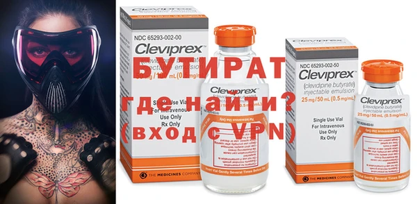 таблы Гусь-Хрустальный