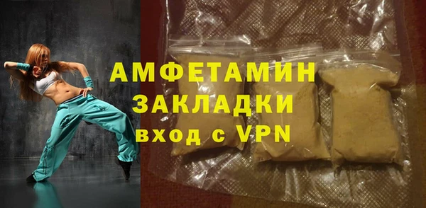 экстази Белокуриха