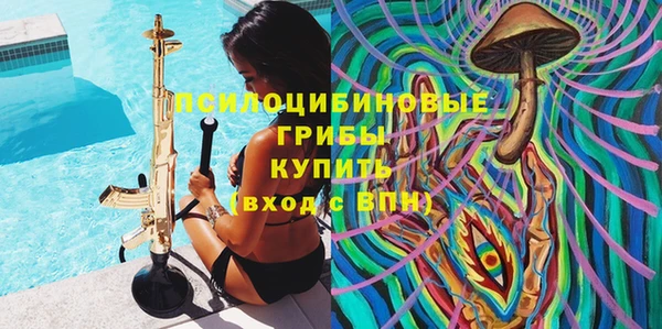 марки lsd Белоозёрский