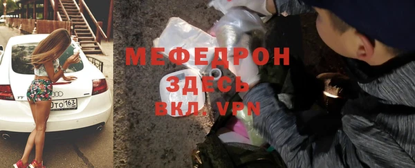 стаф Беломорск