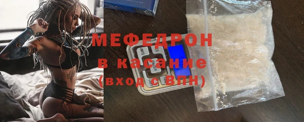 экстази Белокуриха