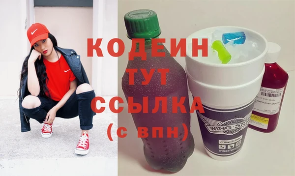 марки lsd Белоозёрский