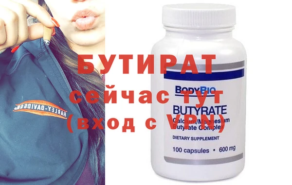 стаф Беломорск