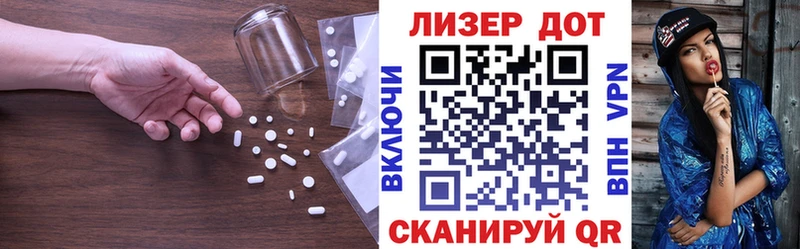где купить наркотик Павловск ЛСД экстази кислота