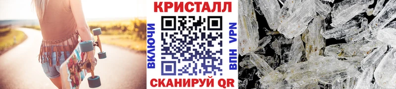 Первитин кристалл  МЕГА ONION  Павловск 