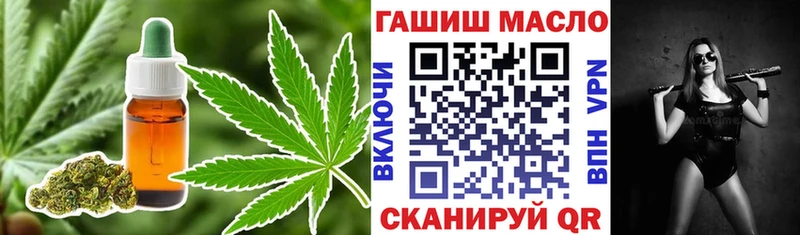 ТГК гашишное масло  Павловск 