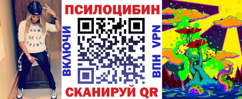 Галлюциногенные грибы GOLDEN TEACHER купить сайты блэк спрут маркетплейс Павловск